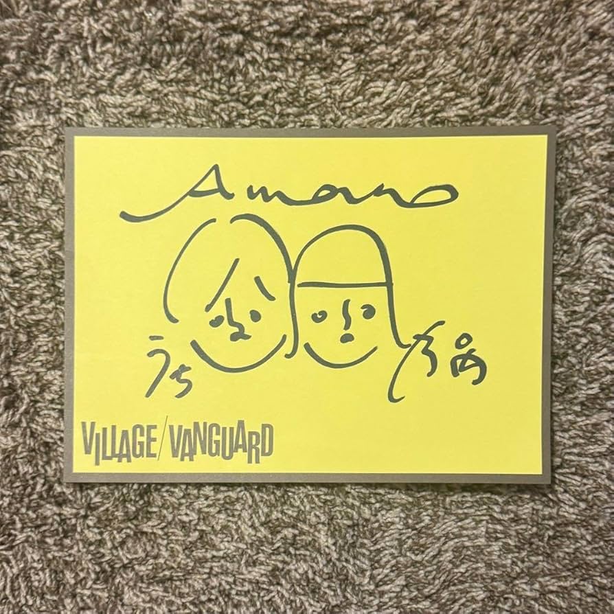 【サイン入り】Aマッソ　加納　これはちゃうか Aマッソ加納愛子さん『これはちゃうか』（河出書房新社）刊行